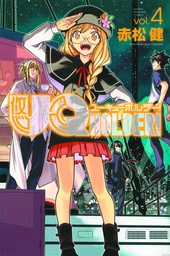UQ HOLDER 04