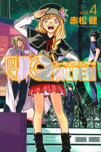 UQ HOLDER 04