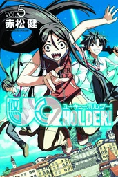 UQ HOLDER 05