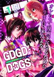 MANGA DOGS 01