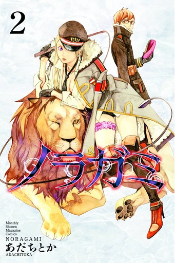 NORAGAMI STRAY GOD 02
