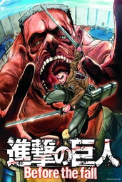 ATTACK ON TITAN BEFORE THE FALL 01