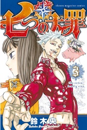 SEVEN DEADLY SINS 03