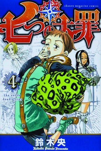 SEVEN DEADLY SINS 04