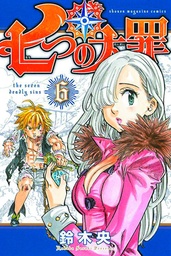 SEVEN DEADLY SINS 06