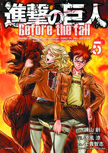 ATTACK ON TITAN BEFORE THE FALL 05