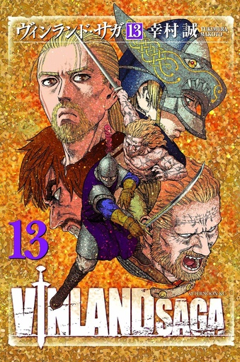 VINLAND SAGA 07