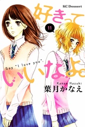 SAY I LOVE YOU 11