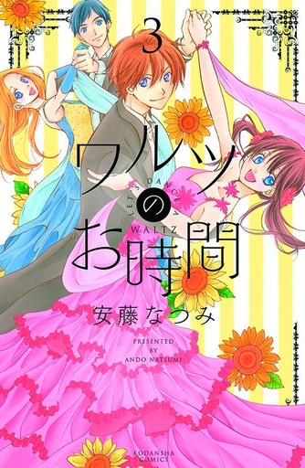 LETS DANCE A WALTZ 03