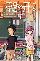 SILENT VOICE 01
