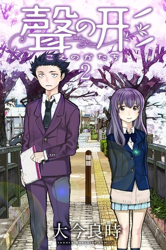 SILENT VOICE 02