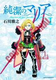 MARIA THE VIRGIN WITCH 01