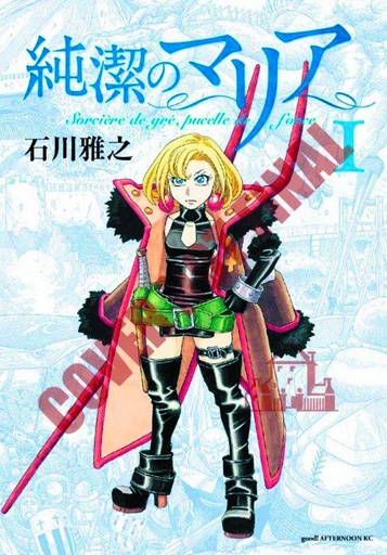 MARIA THE VIRGIN WITCH 01