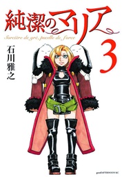 MARIA THE VIRGIN WITCH 03