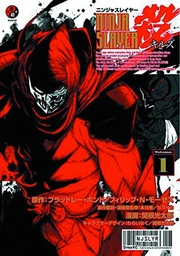 NINJA SLAYER KILLS 01
