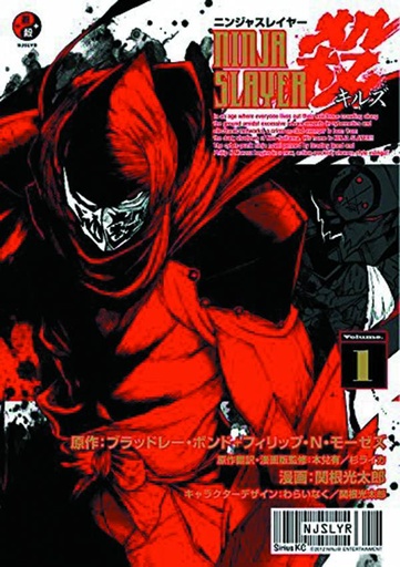 NINJA SLAYER KILLS 01