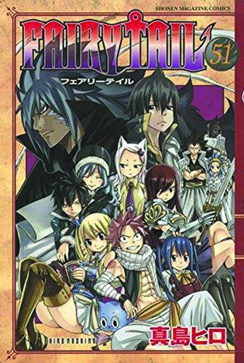 FAIRY TAIL 52