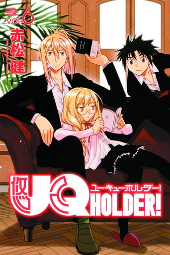 UQ HOLDER 06