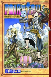 FAIRY TAIL 53