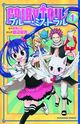 FAIRY TAIL BLUE MISTRAL 01