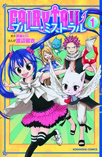 FAIRY TAIL BLUE MISTRAL 01