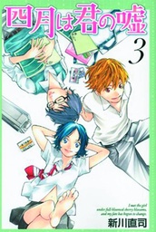 YOUR LIE IN APRIL 03