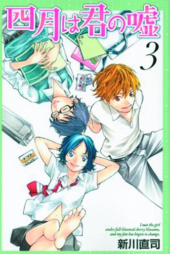 YOUR LIE IN APRIL 03