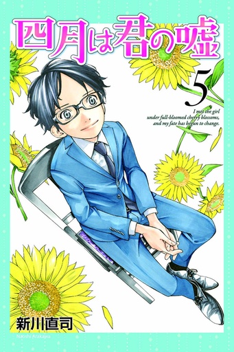 YOUR LIE IN APRIL 05