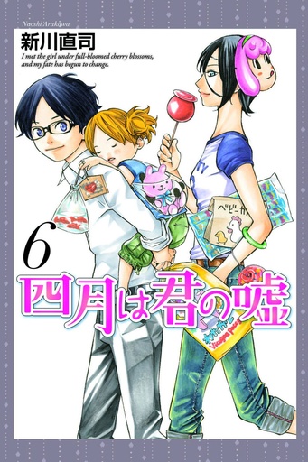 YOUR LIE IN APRIL 06