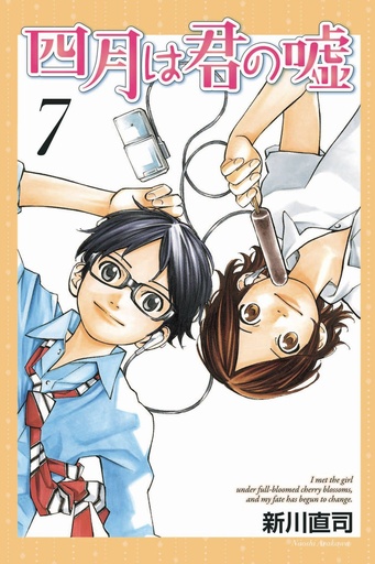 YOUR LIE IN APRIL 07