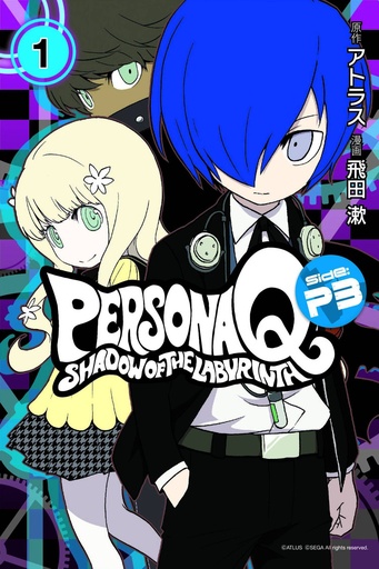 PERSONA Q SHADOW OF LABYRINTH SIDE P3 01