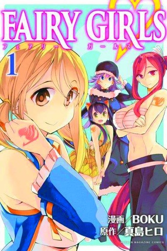 FAIRY GIRLS 01