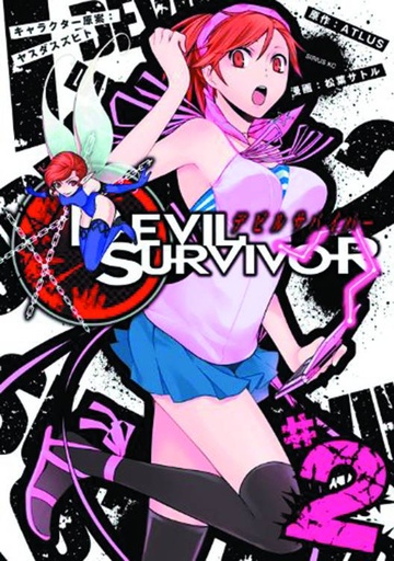 DEVIL SURVIVOR 02