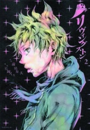LIVINGSTONE 02