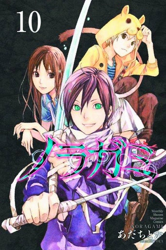 NORAGAMI STRAY GOD 10