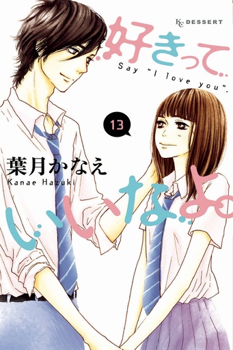 SAY I LOVE YOU 13