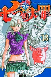 SEVEN DEADLY SINS 13