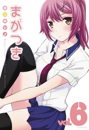 MAGATSUKI 06