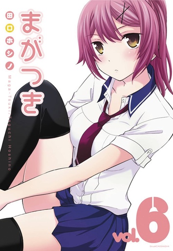 MAGATSUKI 06