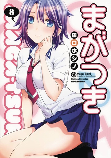 MAGATSUKI 08