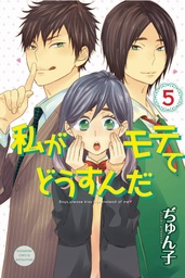 KISS HIM NOT ME 05