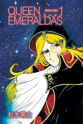 QUEEN EMERALDAS HC 01