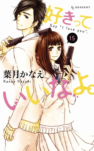 SAY I LOVE YOU 15