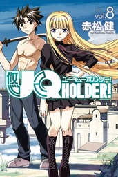 UQ HOLDER 08