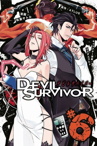 DEVIL SURVIVOR 06