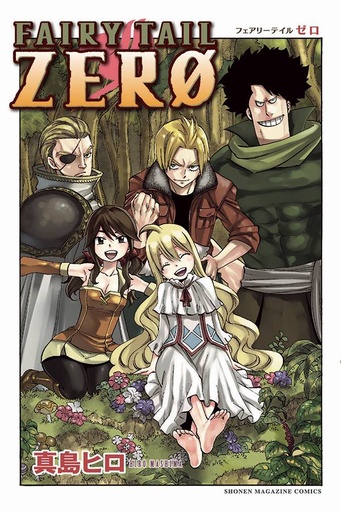 FAIRY TAIL ZERO 01