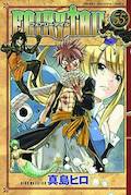 FAIRY TAIL 57