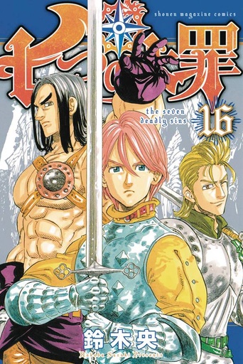 SEVEN DEADLY SINS 16