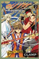 TSUBASA WORLD CHRONICLE 03