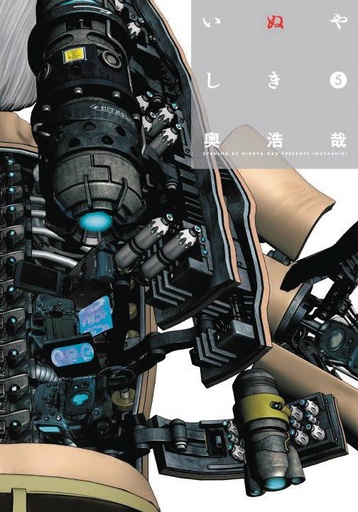 INUYASHIKI 05